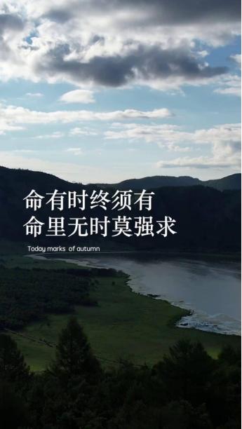 一段很通透的话：“当你老了，回顾这一生你就会发现，读什么大学，从事什么职业，何时