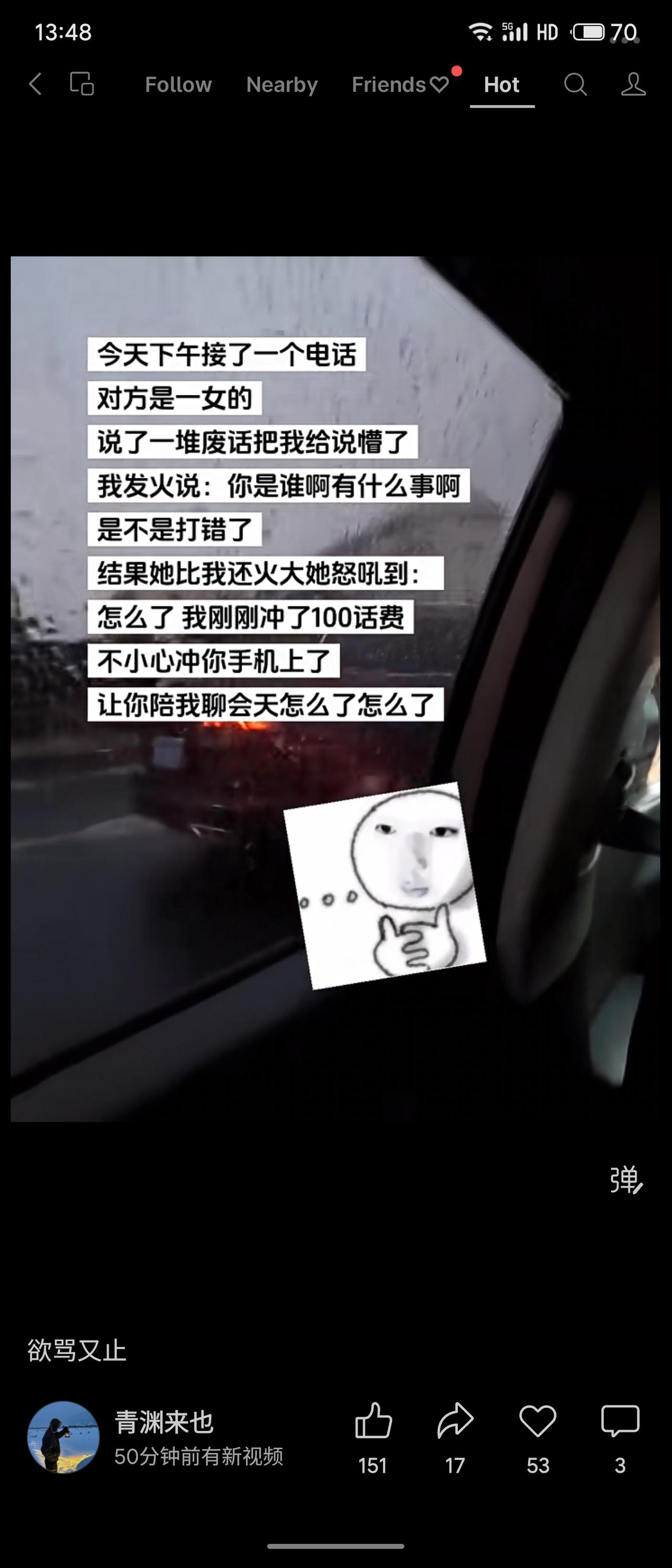 一名女子误将100元话费充到他人手机，打电话要求对方陪聊天。被质问后竟理直气壮发