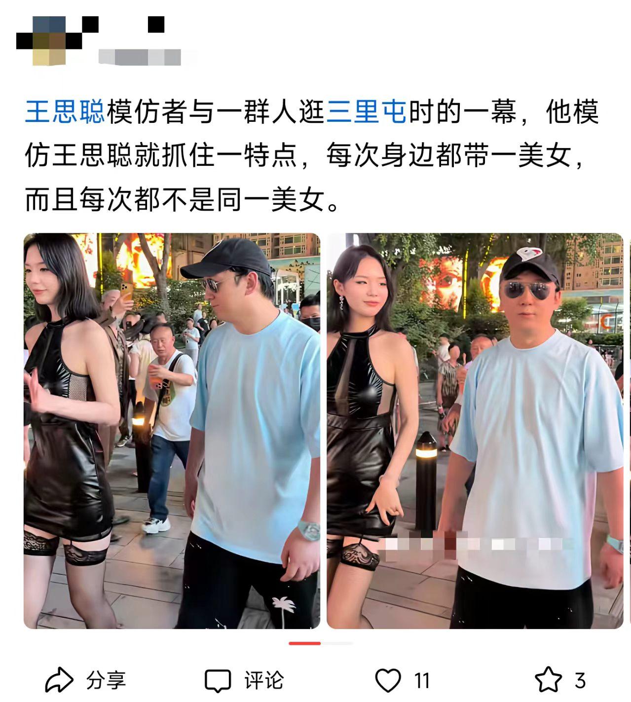这些美女们是自愿的吗？