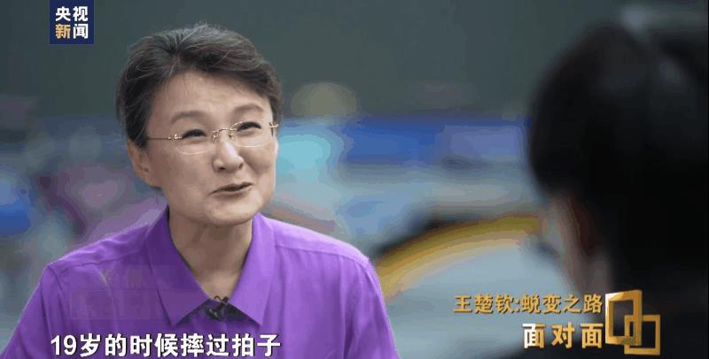 王楚钦面对面采访，回应19岁的时候扔拍子这件事。没有针对任何人，就是和自己较劲
