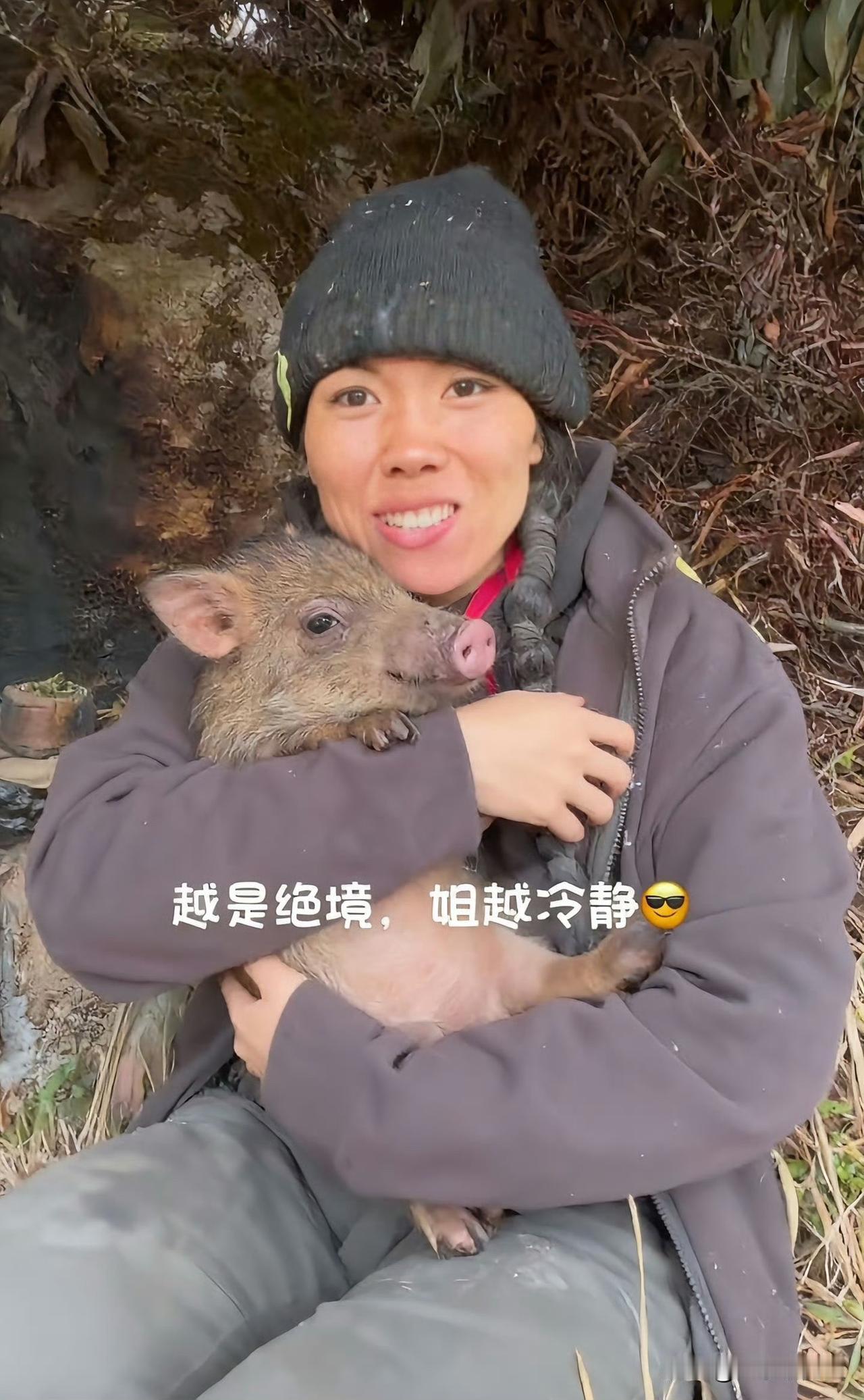 冷美人带着8666元离开了荒野。我倒觉得她是聪明人。比赛才进行到第37天，她