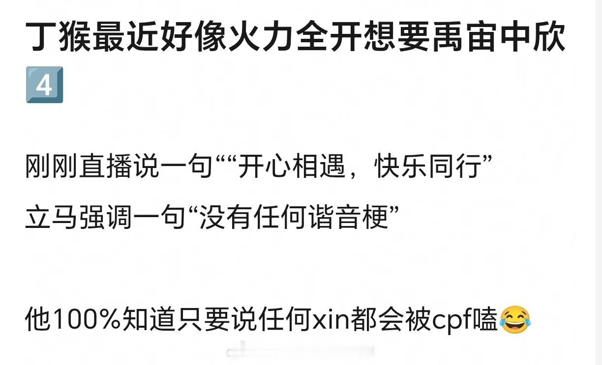 不是吃干抹尽cp红利在台下等女神的时候了