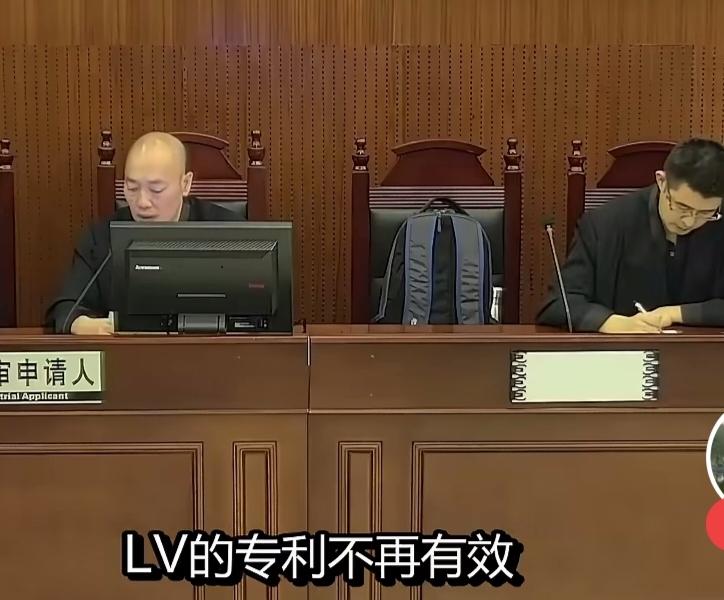 LV的专利不再有效！不仅这些广东高院和北京知识产权局还指出，LV的过去所有的