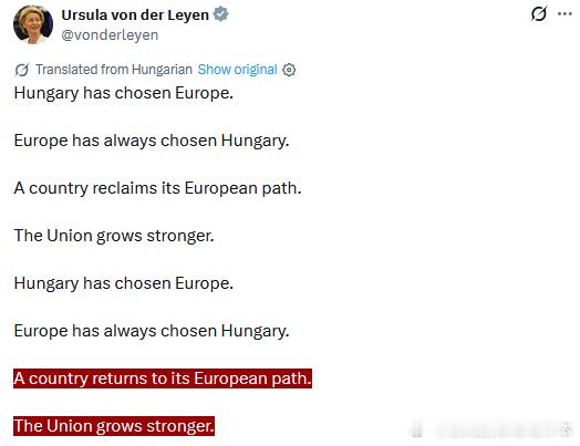 【黄金时代】欧盟扛把子冯德莱恩，评奥尔班落选：“匈牙利选择了欧洲……一个国家重返