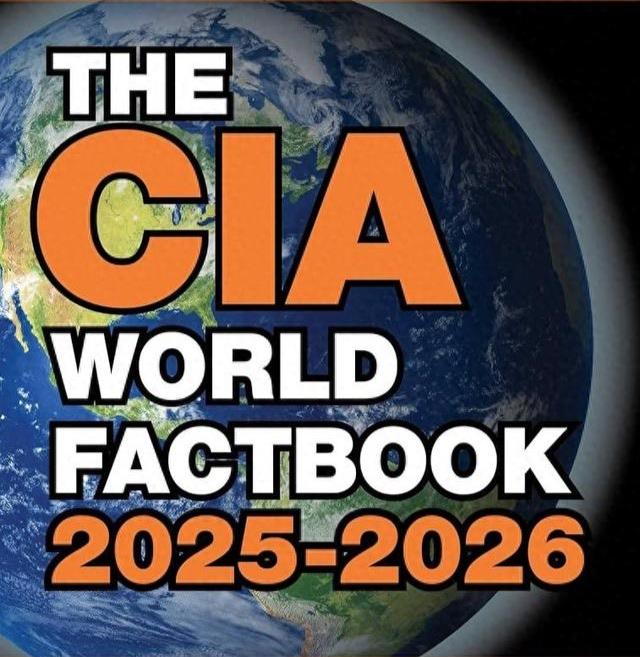 美国中情局（CIA）《世界概况》数据库悄然停运，曾为国际开源情报重要来源美国