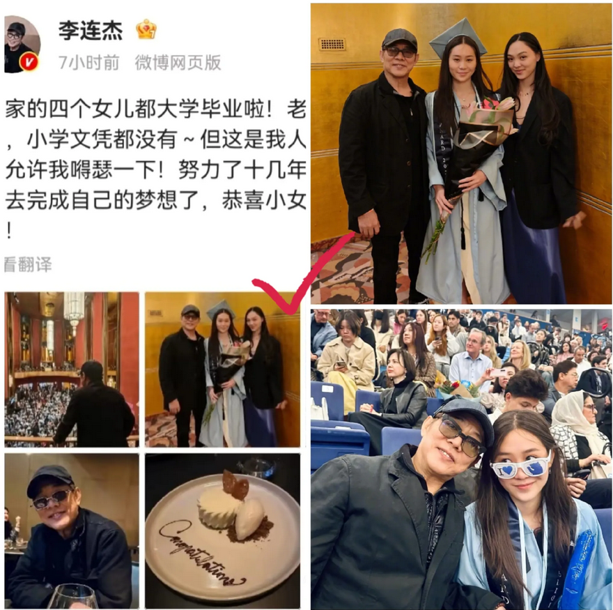 71岁的成龙一觉醒来。估计心里五味杂陈！不是因为儿女那些糟心事又上热搜，