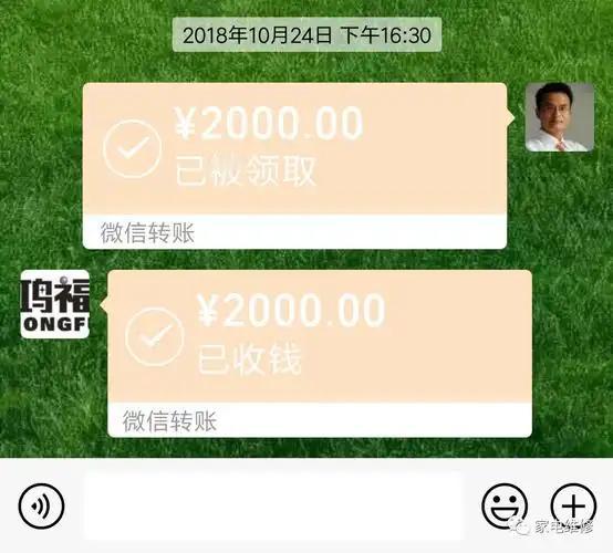 说出来你们可能不信，我昨天整个人都懵了。给我妈转了2000块生活费，钱刚被她