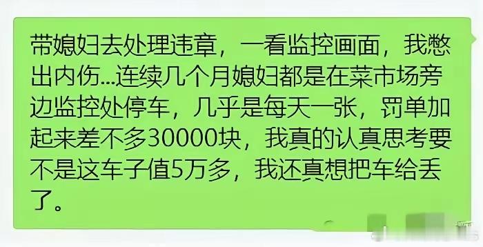 他媳妇想：“这个地方有摄像头，肯定安全，出了啥事肯定查的到。”​​​