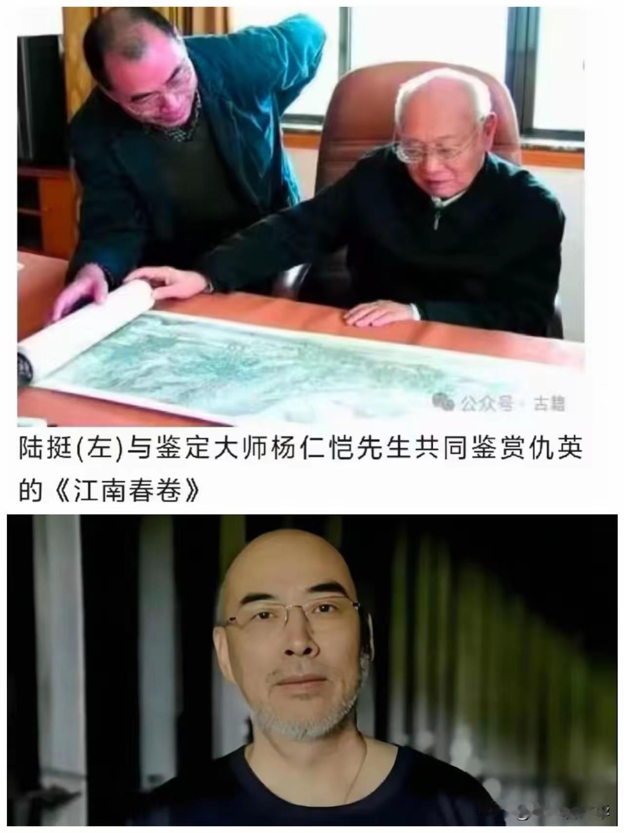 原来《江南春》这幅画，早就在南京艺兰斋老板陆挺的收藏清单里！陆挺当年在收藏