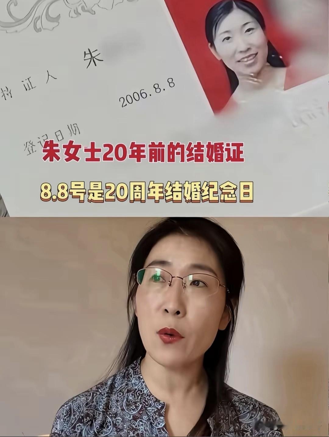 我突然有一种感觉，朱女士家里的这个事，绝对不是单纯的老公出轨那么简单，无论是网络