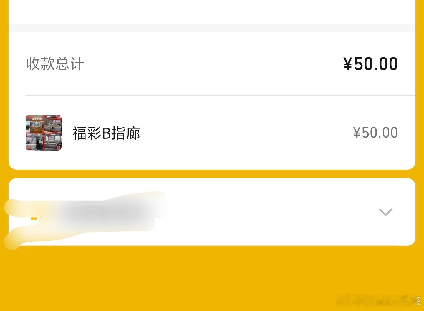 偶尔尝试做一些反直觉的事还挺有意思的比如不喜欢彩票但突然来劲随便一买就中了50
