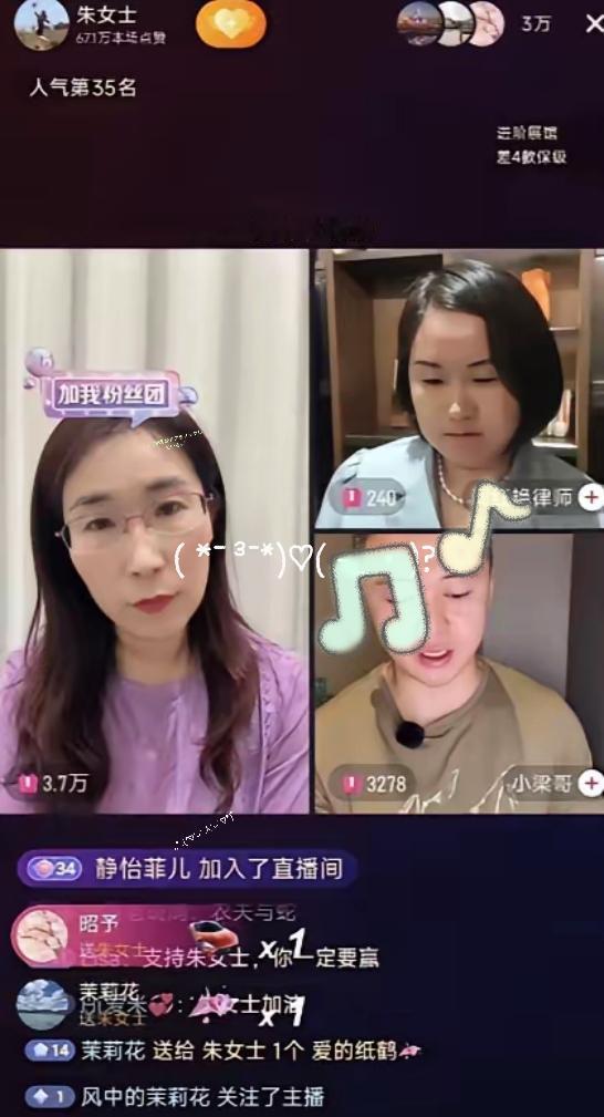 伪造结婚证去做试管，原本只拘留了5天。现在，检察院介入了。这事刚爆出来的时候