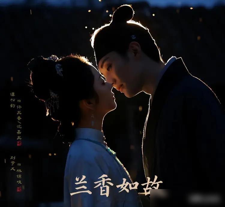 全剧就一场吻戏，俩主演还笑到拍不下去。谭松韵跟刘学义太熟了，熟到一对视就绷不住。拍那场雪中热吻，笑到