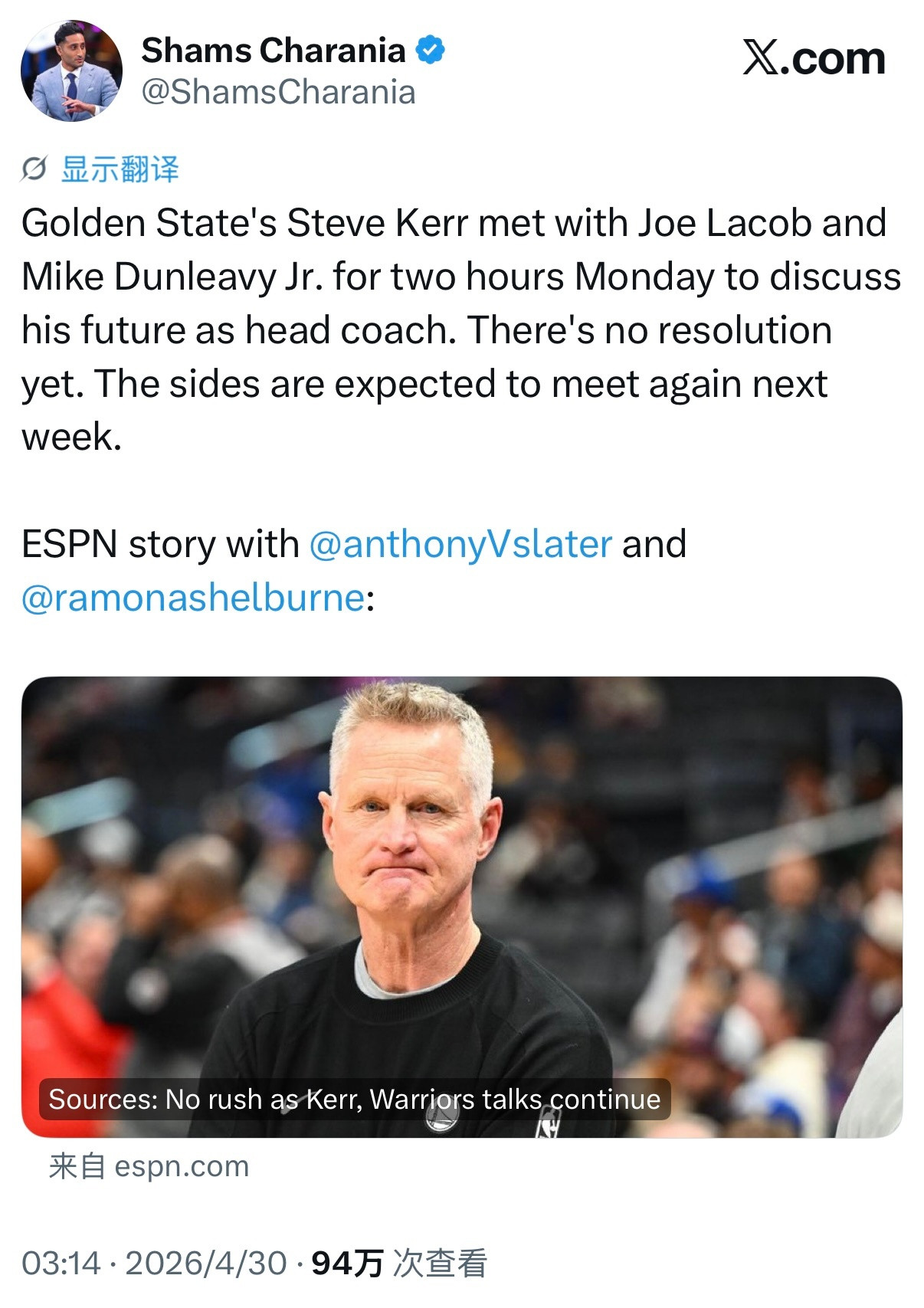 ESPN：科尔周一与勇士老板拉科布和总经理邓利维进行了两小时的会面，讨论他作为主