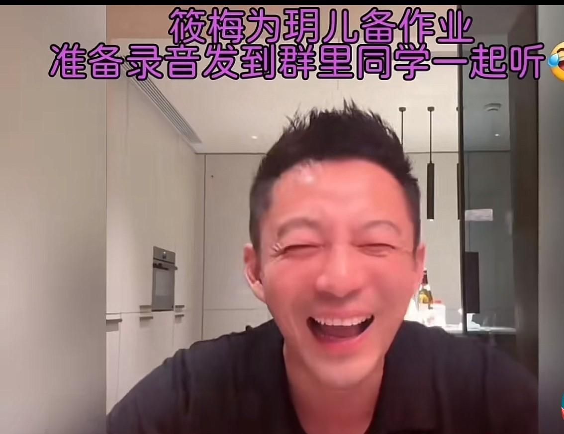汪小菲听完，看看他这“幸灾乐祸”的笑容啊！气得筱梅说你真的很“欠扁”艾……正在