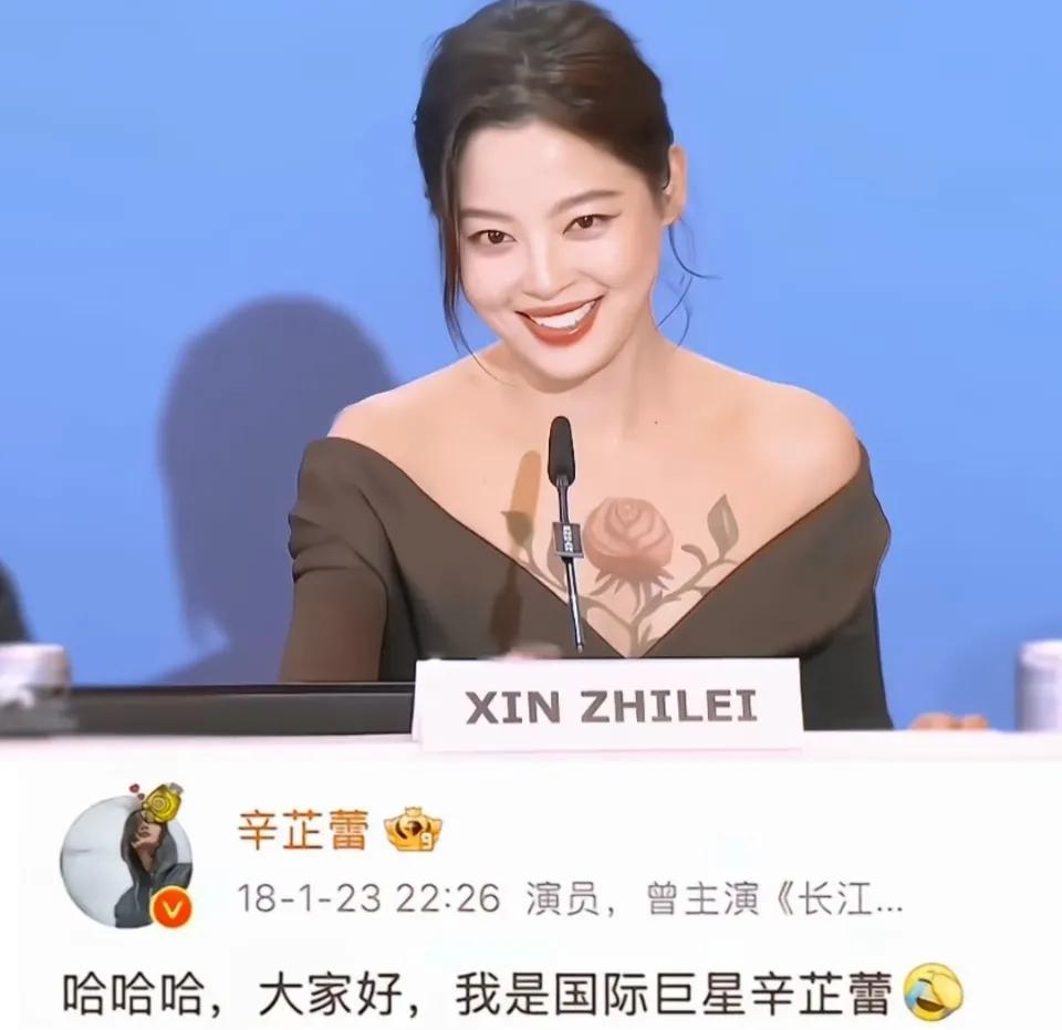 辛芷蕾还是太体面了！获得第82届威尼斯电影节最佳女演员奖后，辛芷蕾刻意给自己