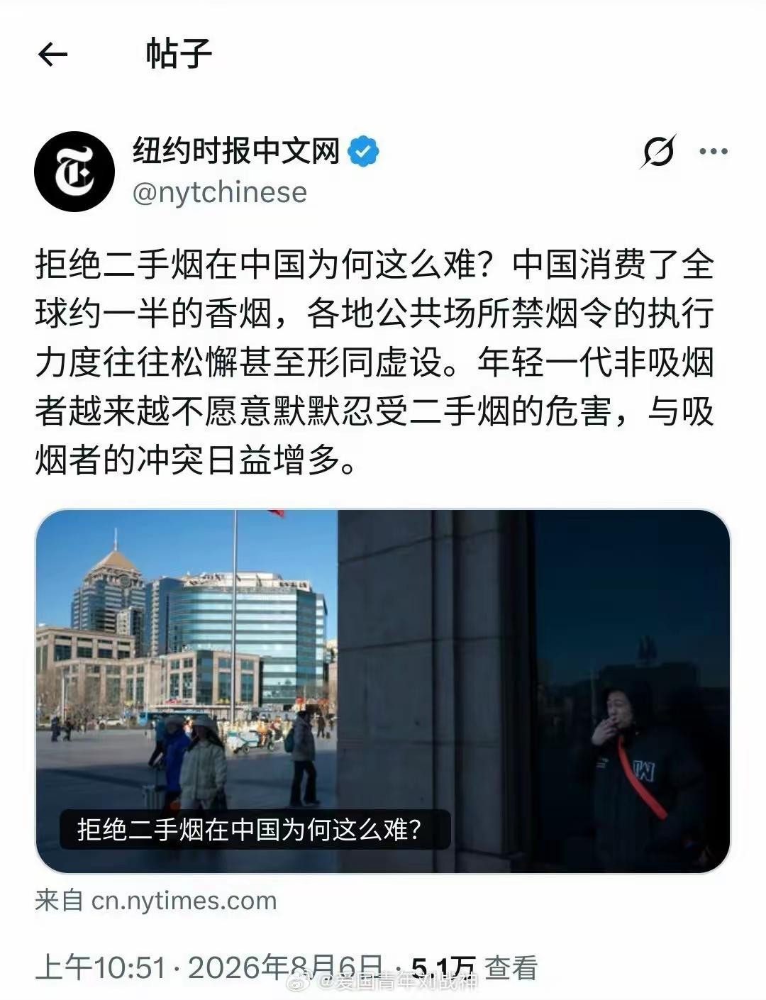 很明显，西方这帮人是被中国网民忽悠了。因为中国网民老是把中国烟草和中国军费联系