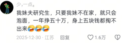 大家老公都这样嘛？