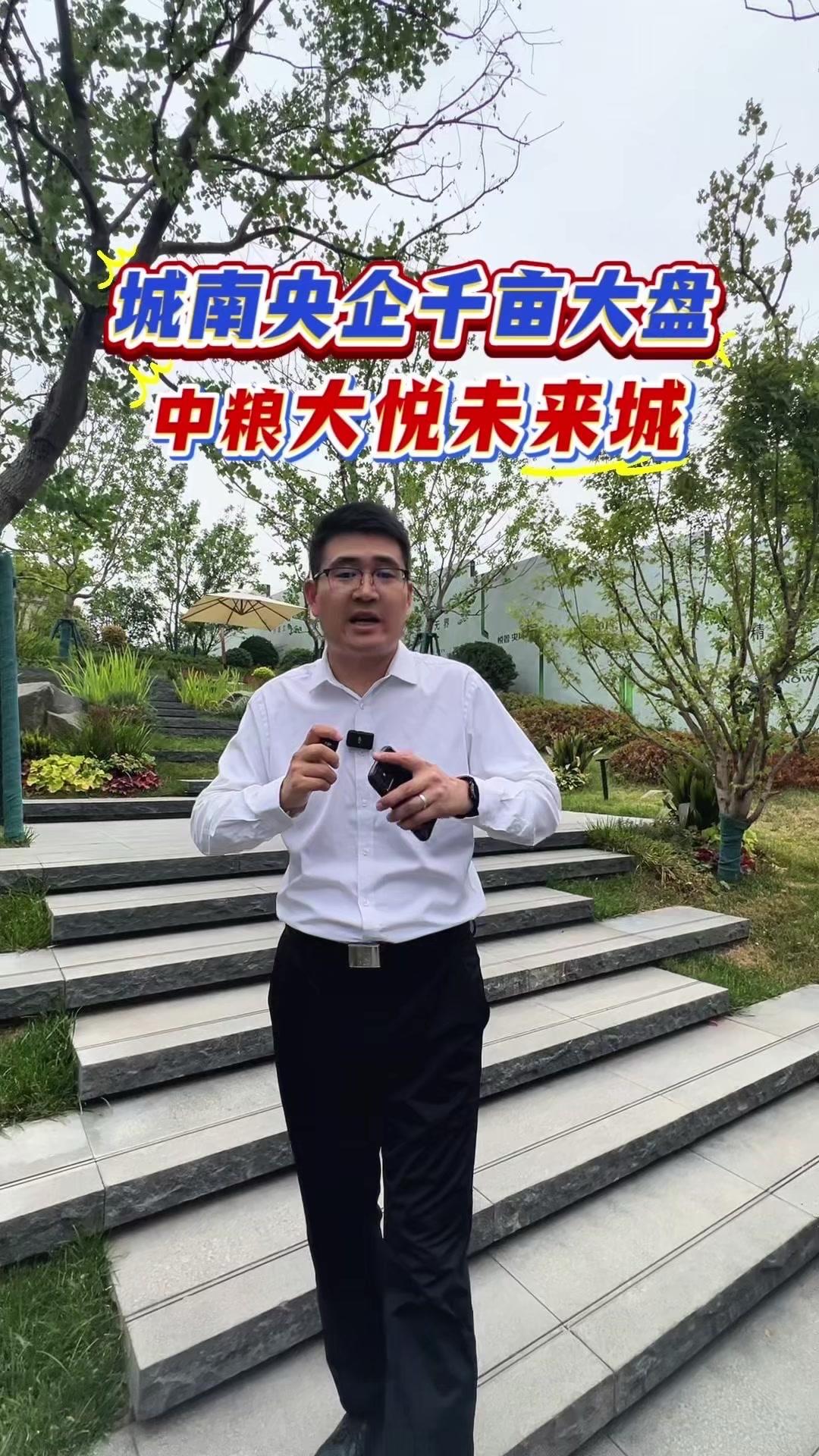 🔍西安目前市面上最大的一个楼盘：981亩。🏠户型丰富：从115-235㎡