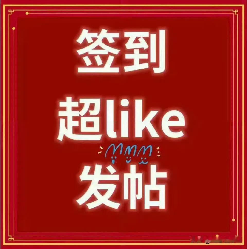 家务不能停哦