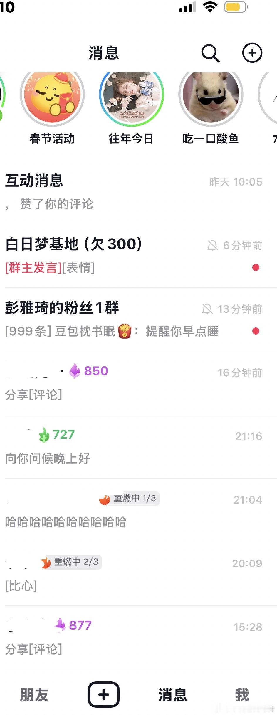 消失在哪里🫠抖音你🦐嘛