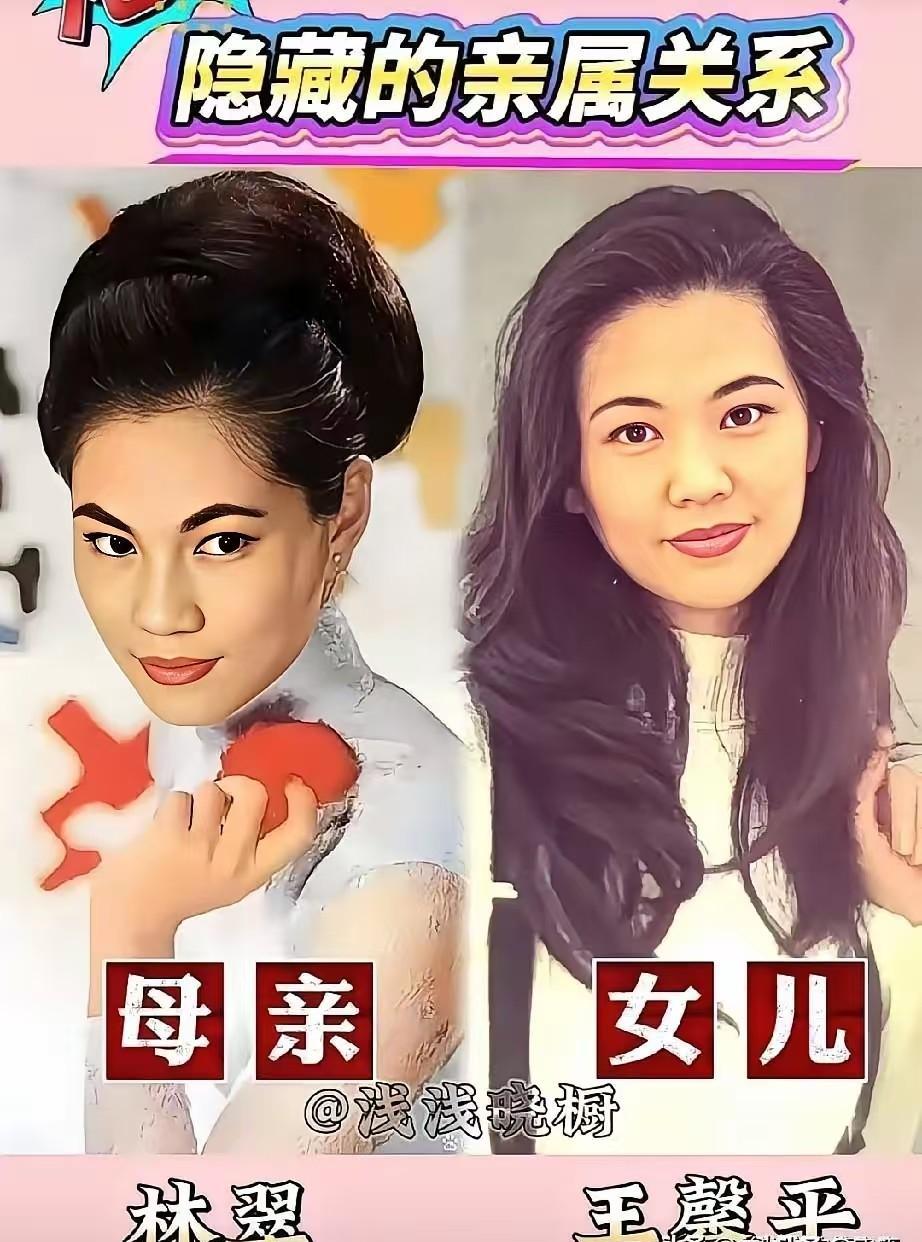 标题：放着家族糖姜生意不继承，这对亲姐妹偏要闯荡娱乐圈，如今各自活成了豪门提起