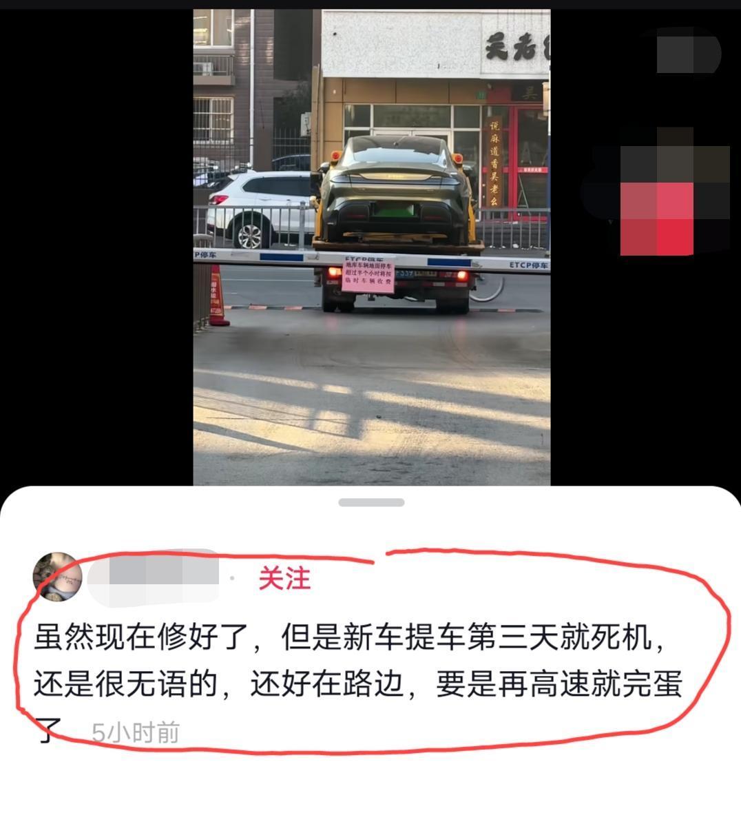 三天之内，这位上海小米女车主经历了从高高的云端跌落到凡尘的一落千丈的心路历程……