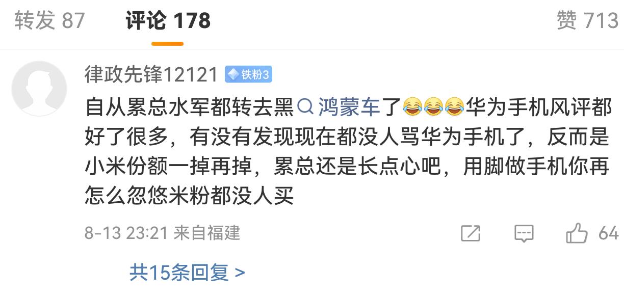 华为即将推出五大新机别说，你还真别说。最近华为手机、鸿蒙系统都没人黑了，也就前段