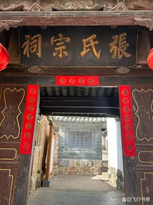 现代祭祖祈祷文（白话韵文）‌：《清明节祭悼文》维公元二〇二六年，岁次丙午，时