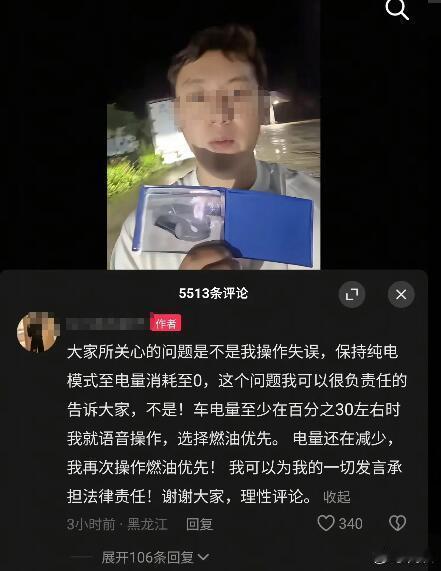 尊界S800“失速”这事情，其实就很蹊跷！当事人说自己的尊界S800动力丧失、油