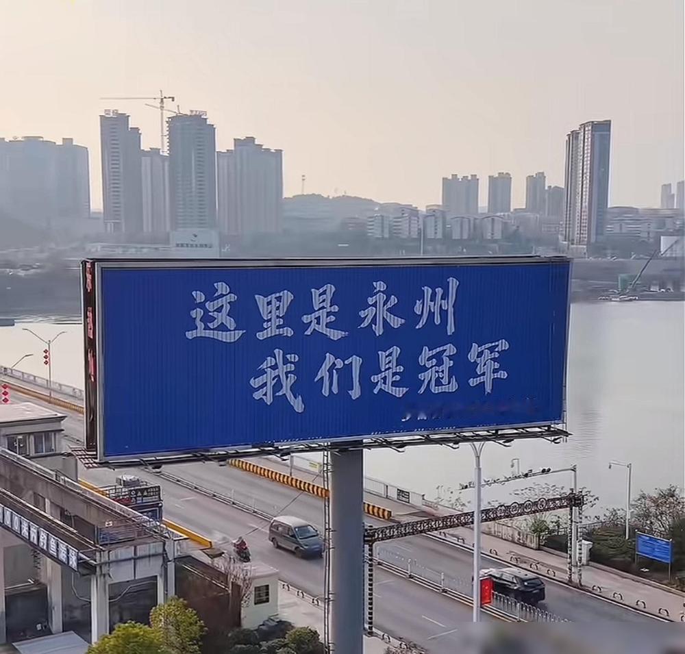 给湖南省永州市球迷普及一下江苏十三太保的一些基本常识：其实这些说法更像是咱们