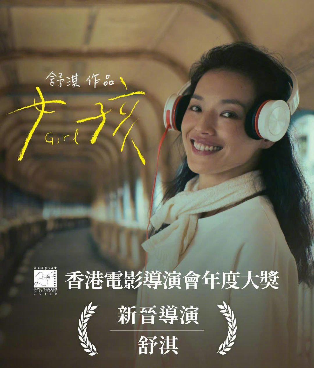 雷军与舒淇网络互动，一个说谢谢，一个说实至名归，这到底是啥情况？3月26日，