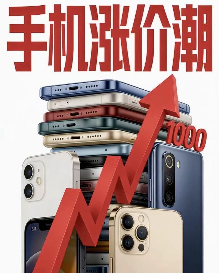 华为小米集体涨价，等等党彻底输麻了小米新机涨价10月9日，华为、小米先后对旗下nova16系列、小米