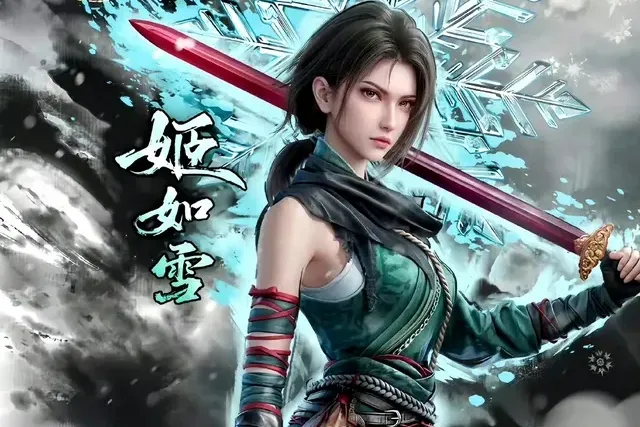 《不良人》：踩着奥姑出场的姬如雪，是什么战力？
