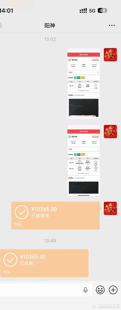 感谢兄弟的支持与信任啊！！！兄弟们跟上就是拿下！这波收麻了呀来自兄弟们的一致好评
