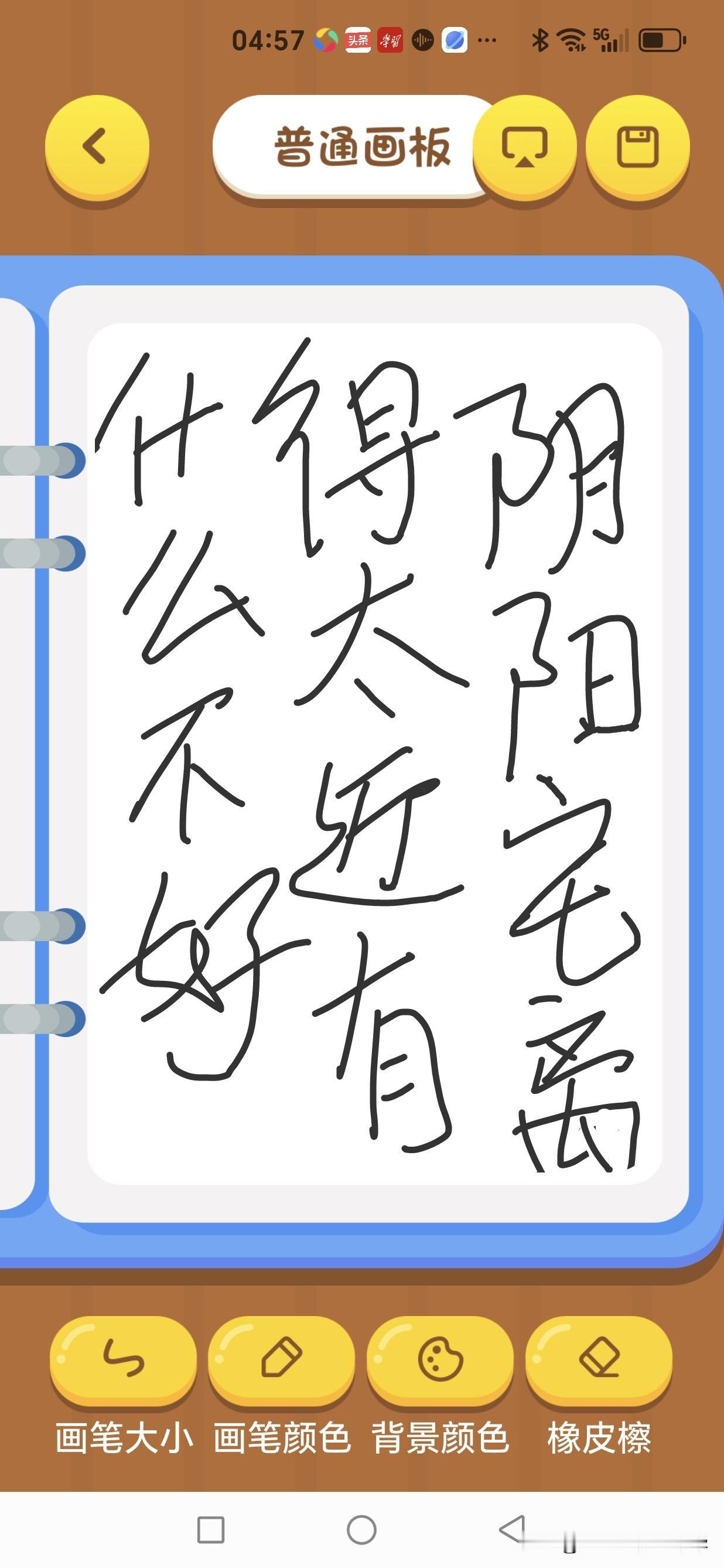 阴阳宅离得太近有什么不好？在传统风水学中，阴阳二宅各司其职：阴宅安葬先人，主