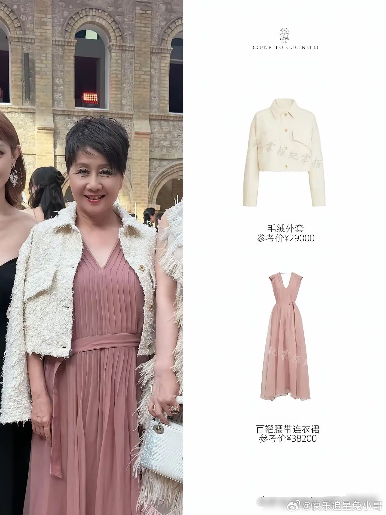 四太这一身衣服，普通人一年的工钱。