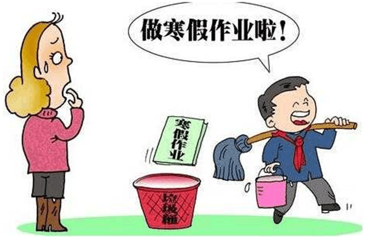 寒假作业: “列出花了父母多少钱”, 不要让“温情作业”成为家长的负担