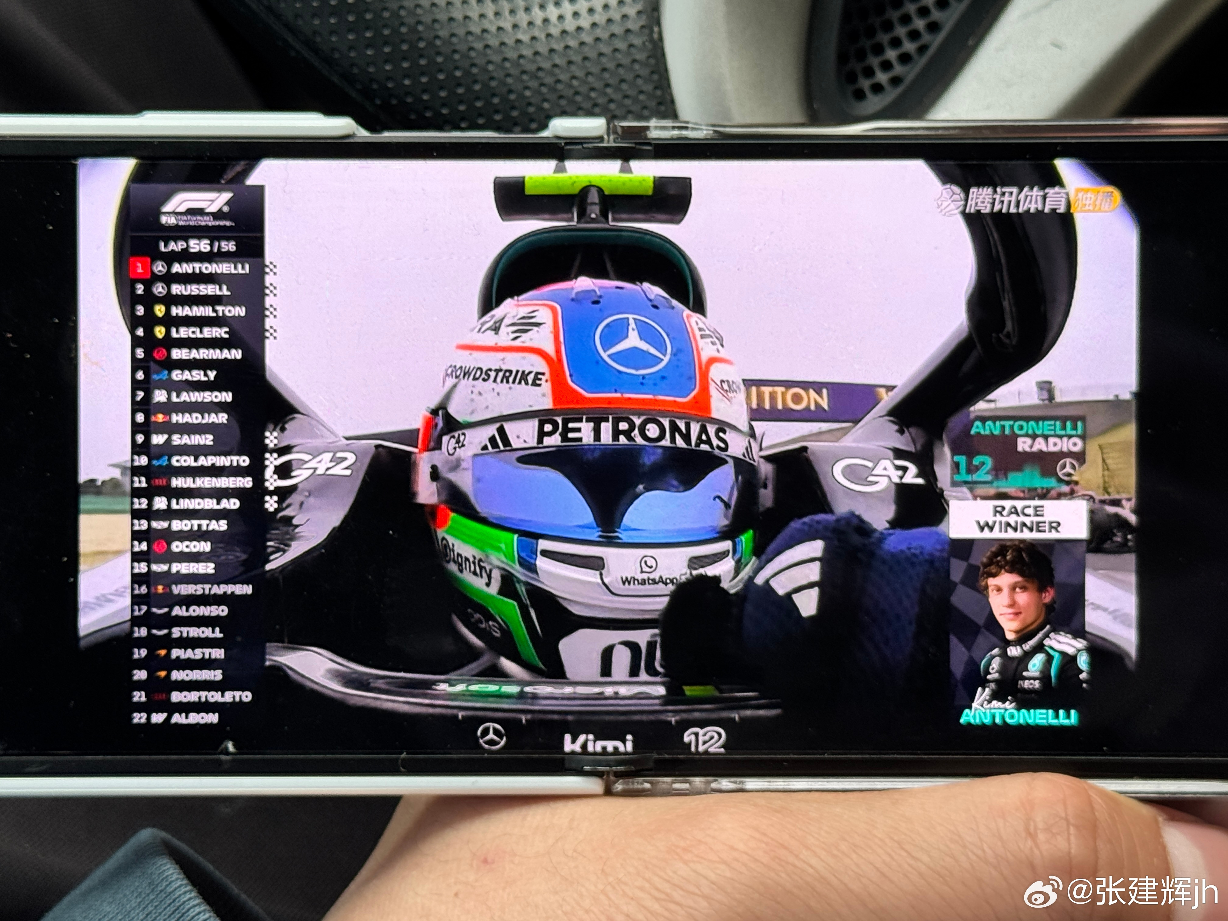 F1f1中国大奖赛恭喜kimi，很年轻的冠军车手。老汉终于站上领奖台了