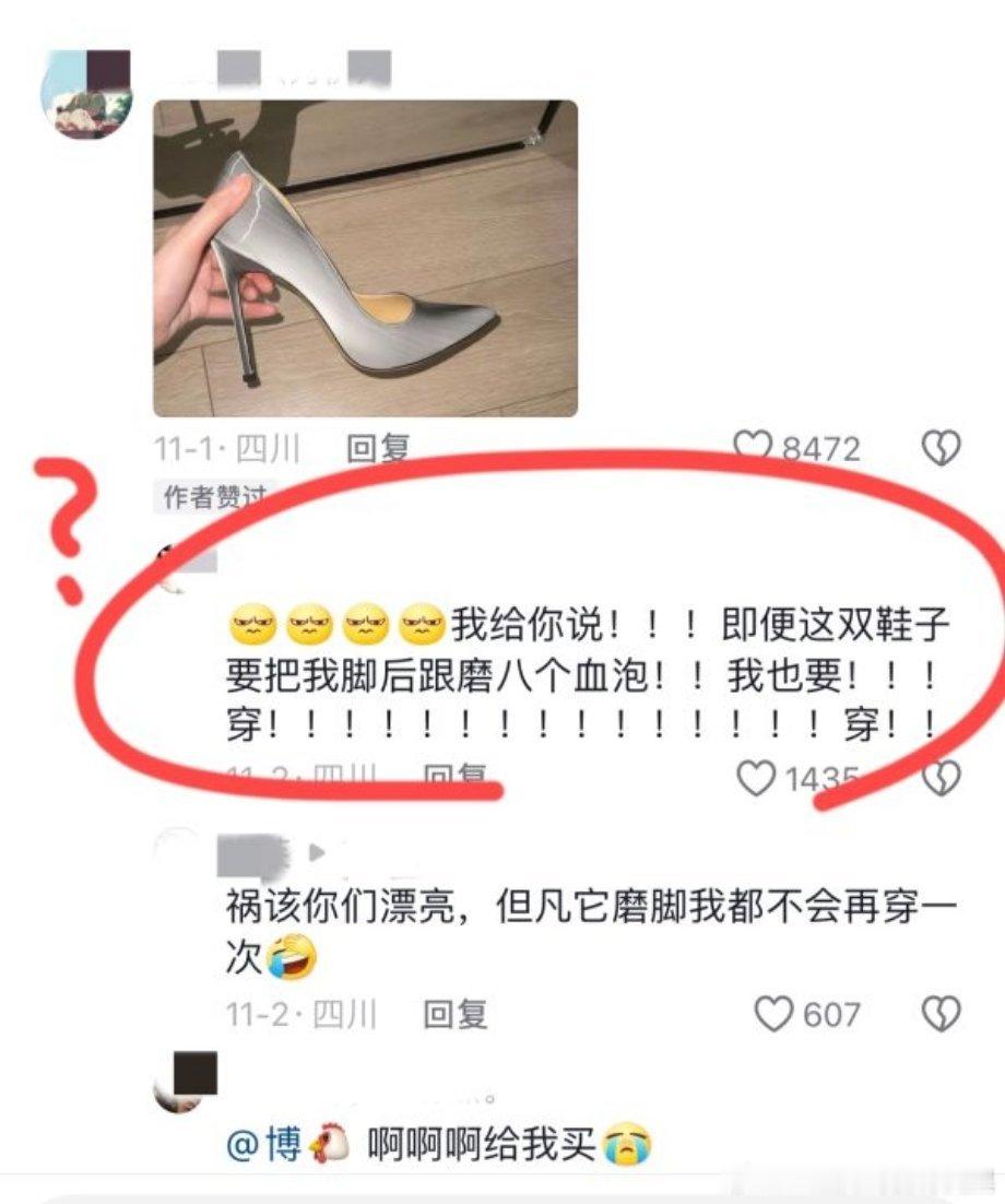 【抖女】对自己好点行不