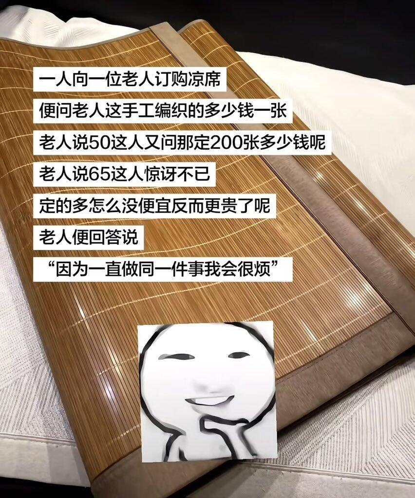 也有道理