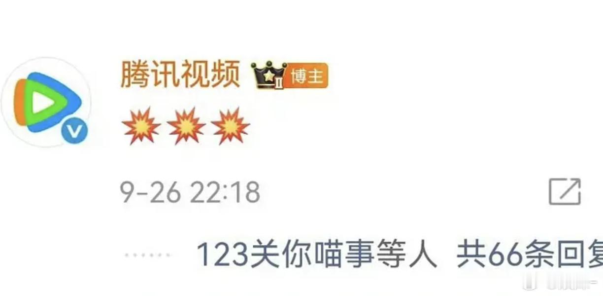 🐧：今年第一场翻身仗，准备开香槟​​​