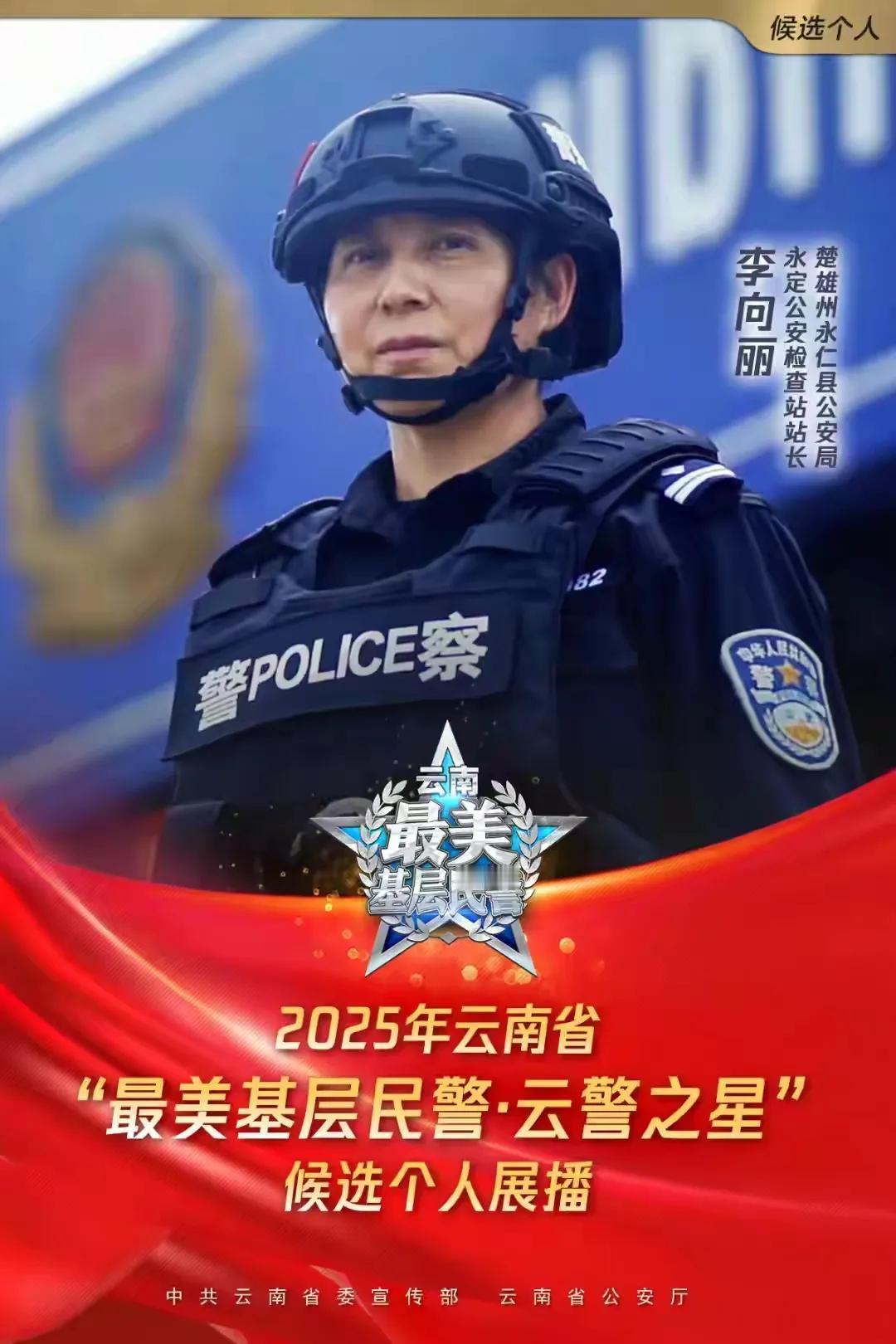 原来，真的有缉毒警察，特意把脸露出来，刻意让毒贩记住她的模样！云南女缉毒警李