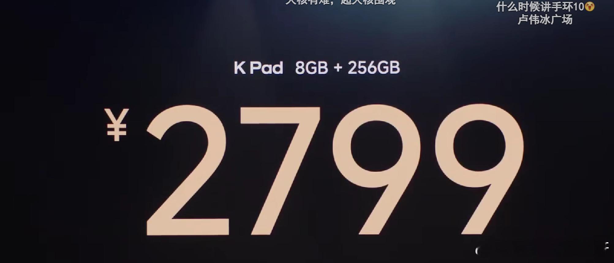 不好意思朋友们，前三款的价格我全都猜对了~就差YU7了哈哈哈哈哈