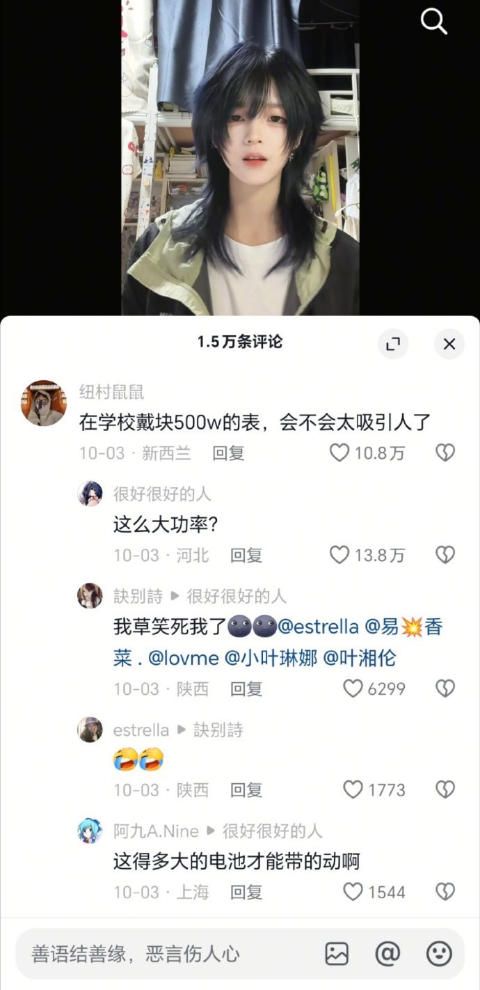 学会了，别人装杯我就装傻​​​​