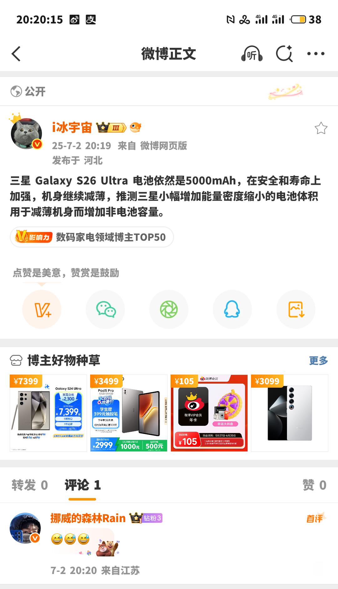 我实在吹不动😵‍💫​​​