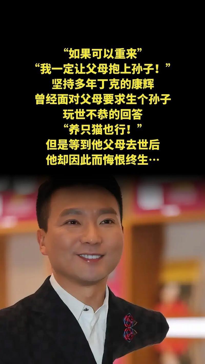 都说养儿防老，可真遇到铁了心当“丁克”的独子，做父母的得多绝望？当年，老母亲含