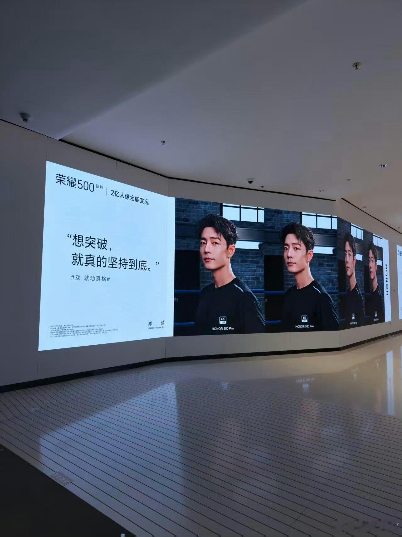 看到网友发的图片荣耀500系列的广告已经铺开了，很震撼啊！