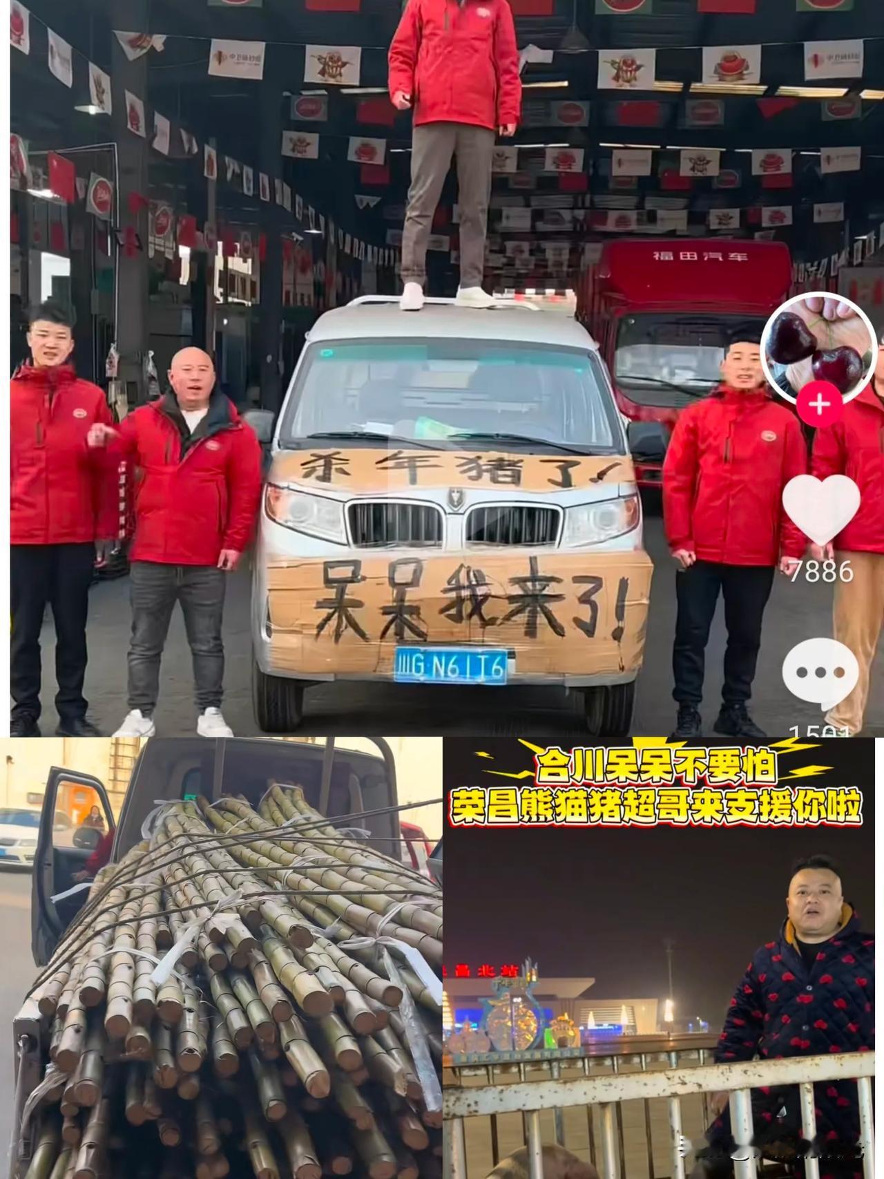 今晚合川这动静，怕是又要搞出一个现象级案例。本来以为就是吃个“杀猪饭”，结果