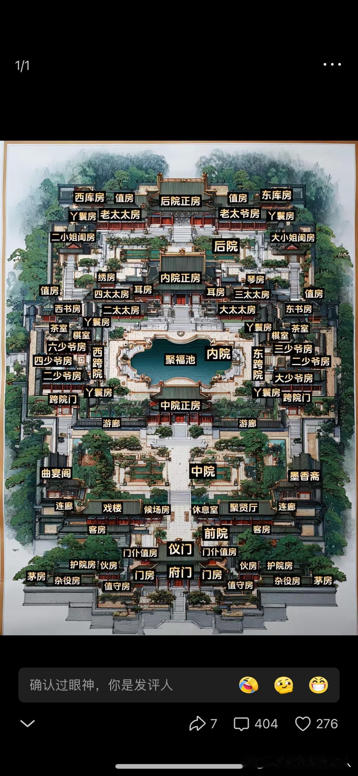 富可敌国才配住在这里吧！